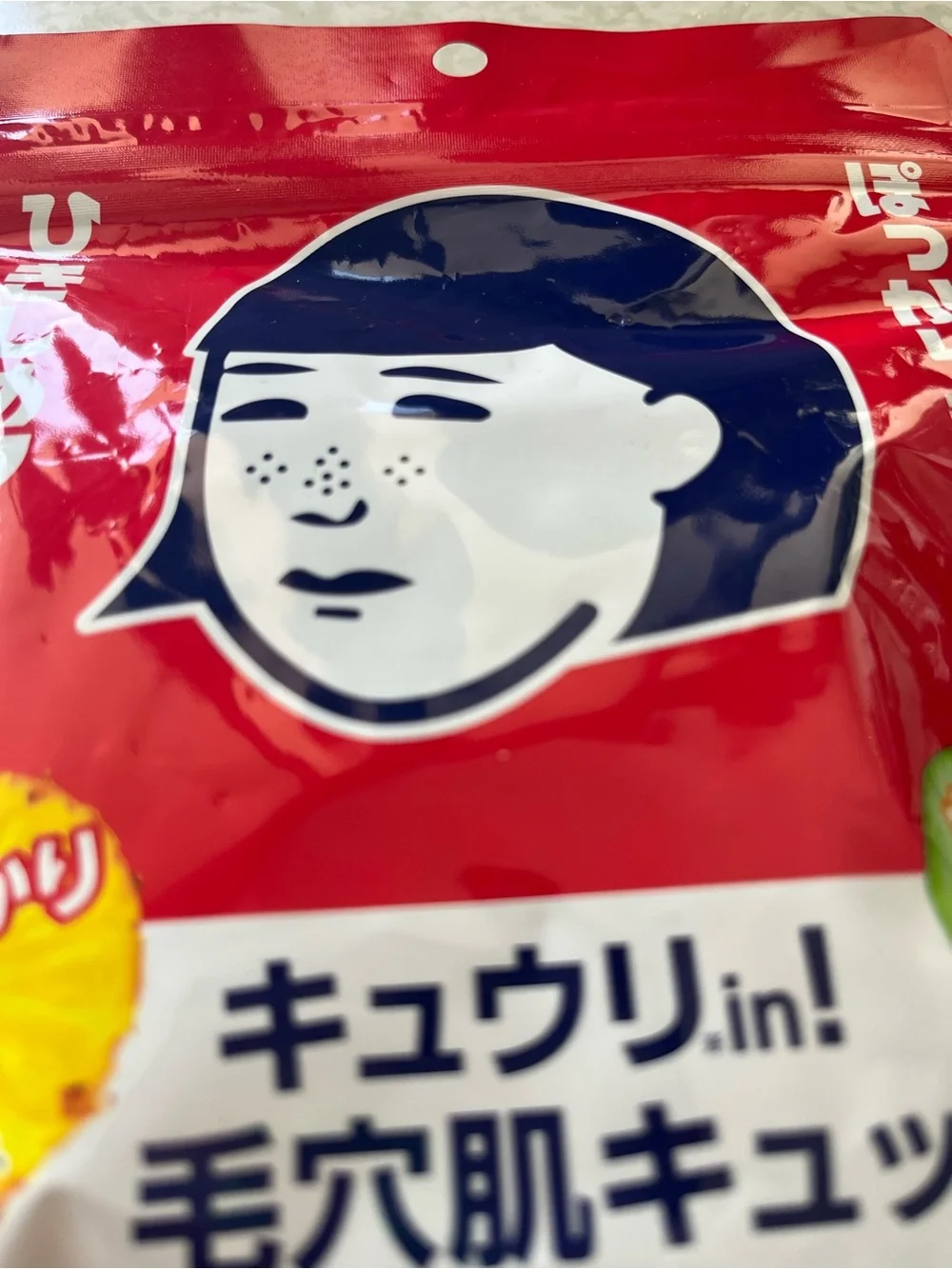 Japanese Cucumber and pineapple Pore Care Mask